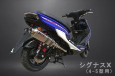 4.5型チタン多角サイレンサー