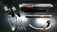 4.5型アルミボディサイレンサー