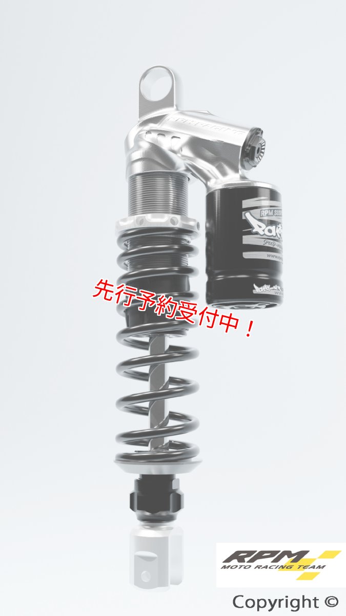 画像1: 数量限定販売！先行予約受付中！2025年8月入荷予定！RPM×Partyup コラボリアサスペンション RW-Partyup（ゴールド/レッド/ブラック/カラーオーダー） [1〜3型シグナスX/4.5型シグナスX・1.2型BW'S125] (1)
