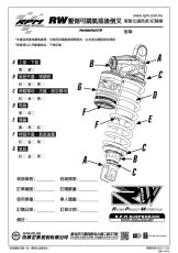 画像6: 数量限定販売！先行予約受付中！2025年8月入荷予定！RPM×Partyup コラボリアサスペンション RW-Partyup（ゴールド/レッド/ブラック/カラーオーダー） [グリファス・NMAX125/155・X FORCE] (6)