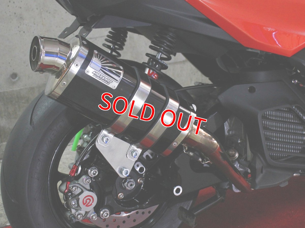 画像2: HOTLAP Type666 政府認証マフラー [シグナスグリファス] (2)