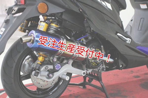 シグナスX・BW'S125のカスタムパーツショップ [ Partyup