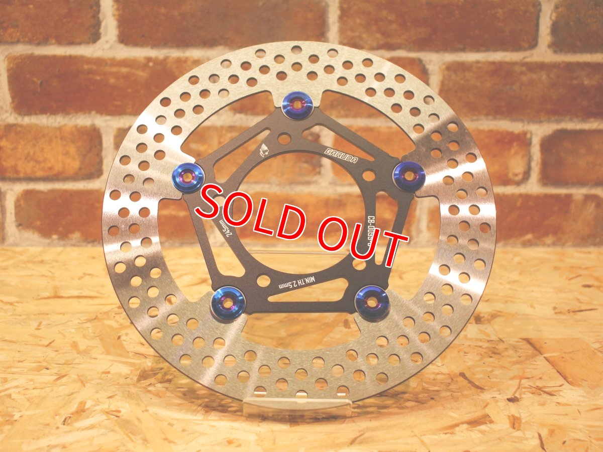 画像1: GARUDA フローティングブレーキディスクType3 245mm [シグナスX・1〜2型BW'S125] (1)