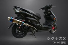 画像1: T-TECH レーシングマフラー 125cc（1〜3型シグナスX/4.5型シグナスX） (1)