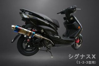 シグナスX・BW'S125のカスタムパーツショップ [ Partyup
