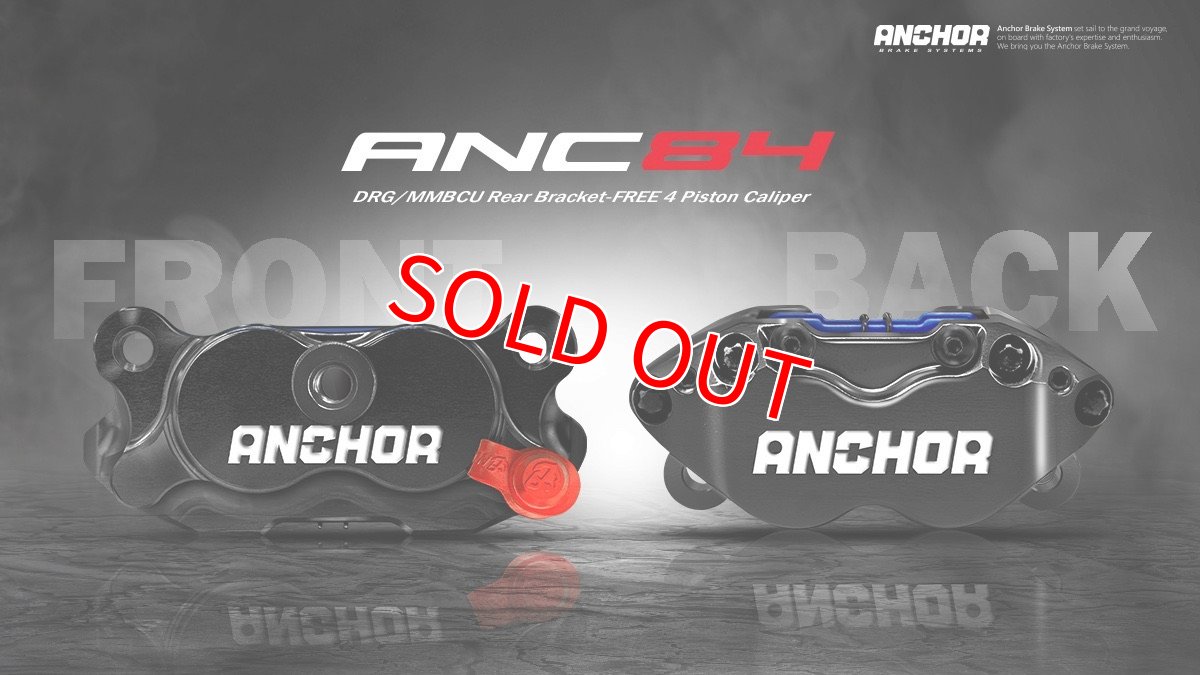 画像18: ANCHOR ANC84 84mmピッチ4potキャリパー (18)