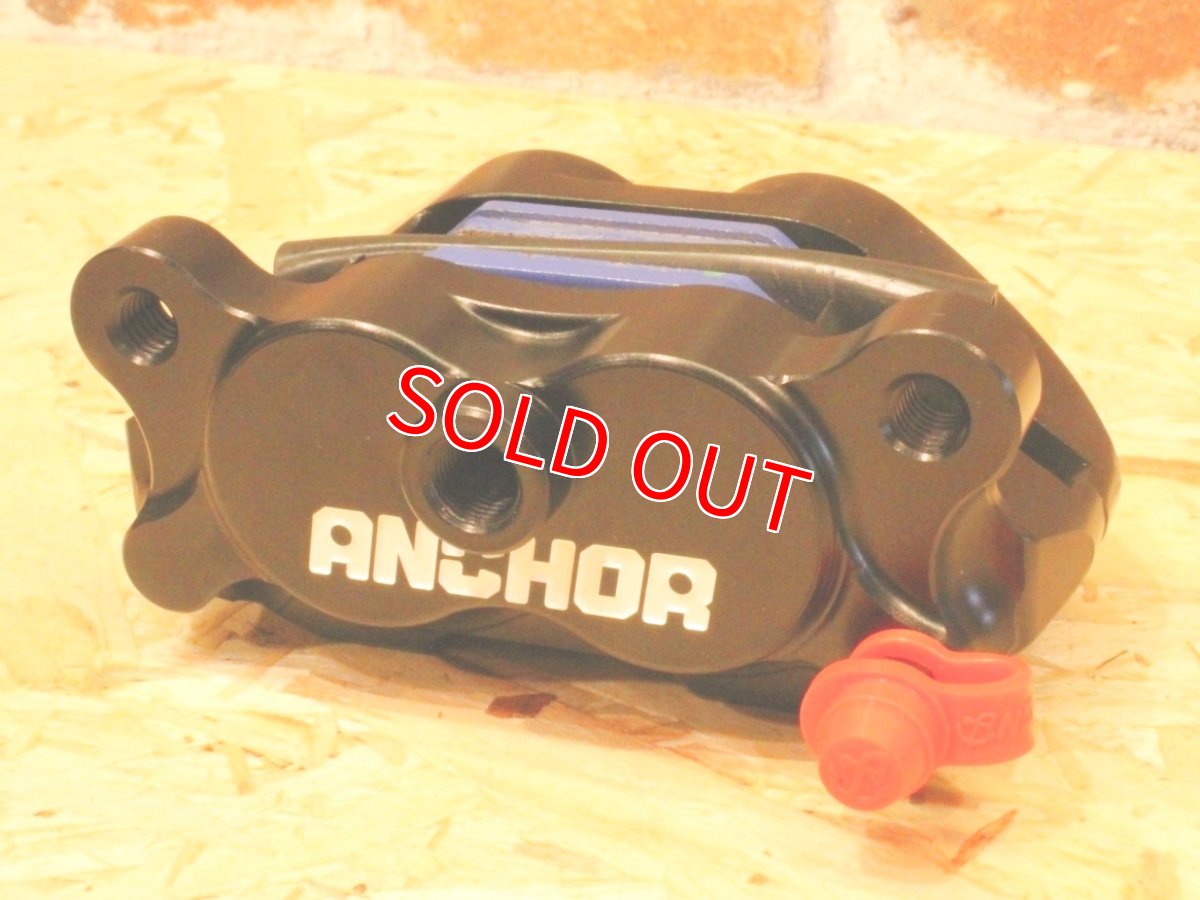 画像8: ANCHOR ANC84 84mmピッチ4potキャリパー (8)