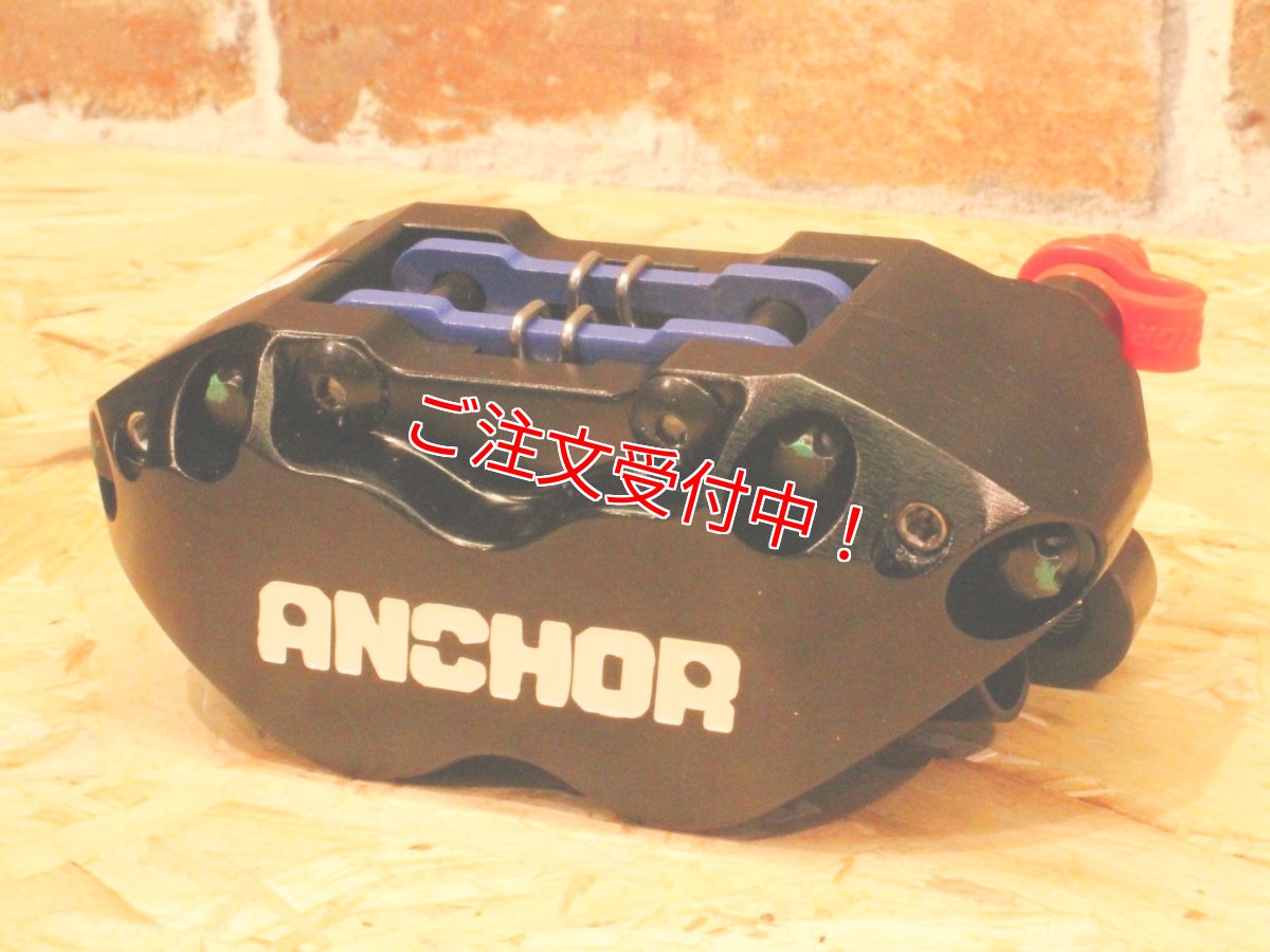 画像9: ANCHOR ANC84 84mmピッチ4potキャリパー (9)