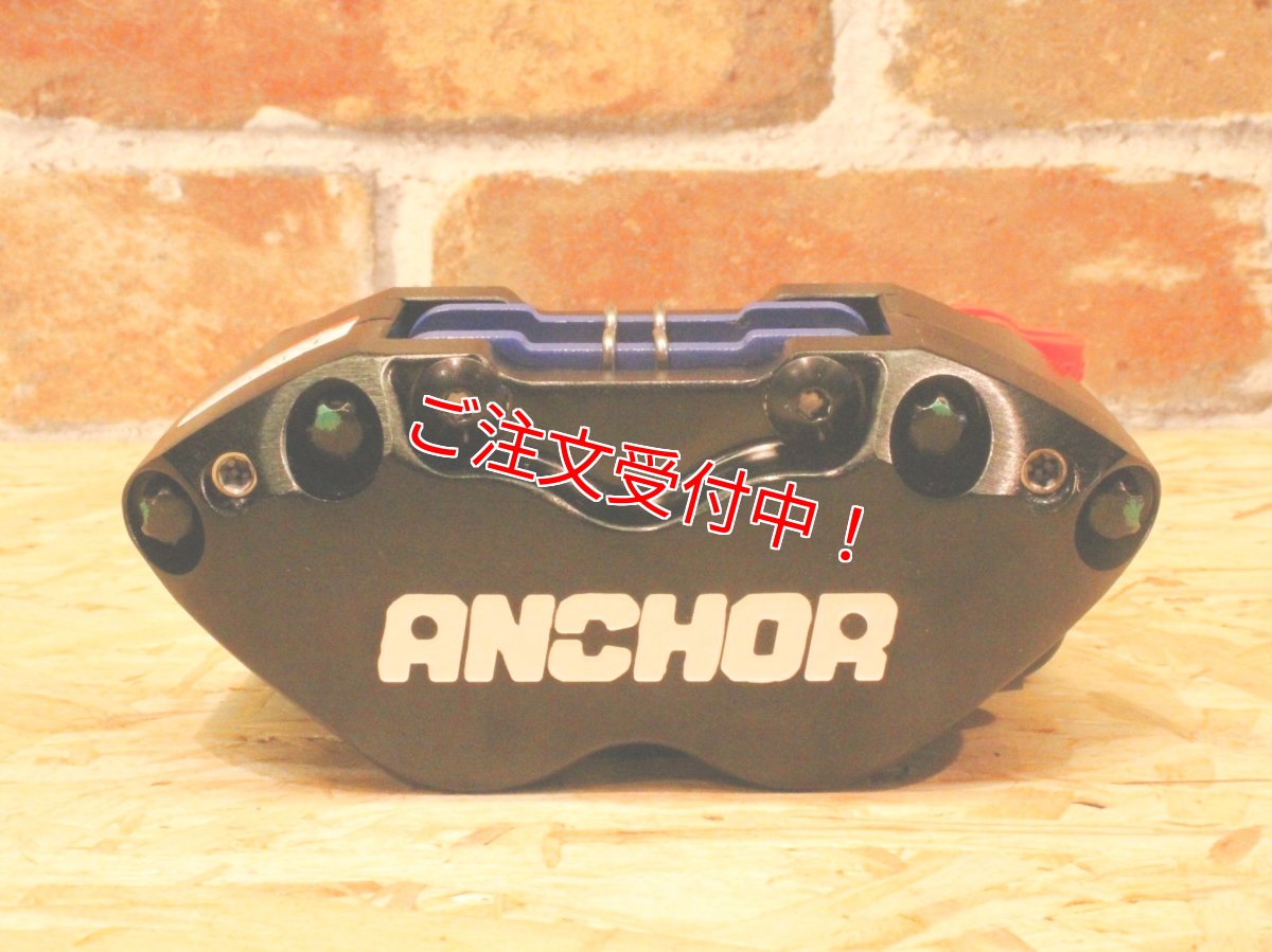 画像11: ANCHOR ANC84 84mmピッチ4potキャリパー (11)