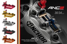 画像1: ANCHOR ANC2 40mmピッチ4potキャリパー (1)