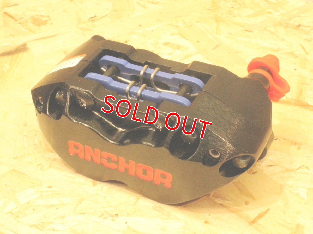 画像4: ANCHOR ANC84 84mmピッチ4potキャリパー (4)