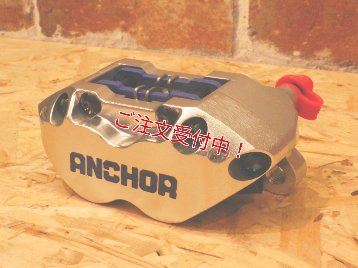 画像12: ANCHOR ANC84 84mmピッチ4potキャリパー (12)