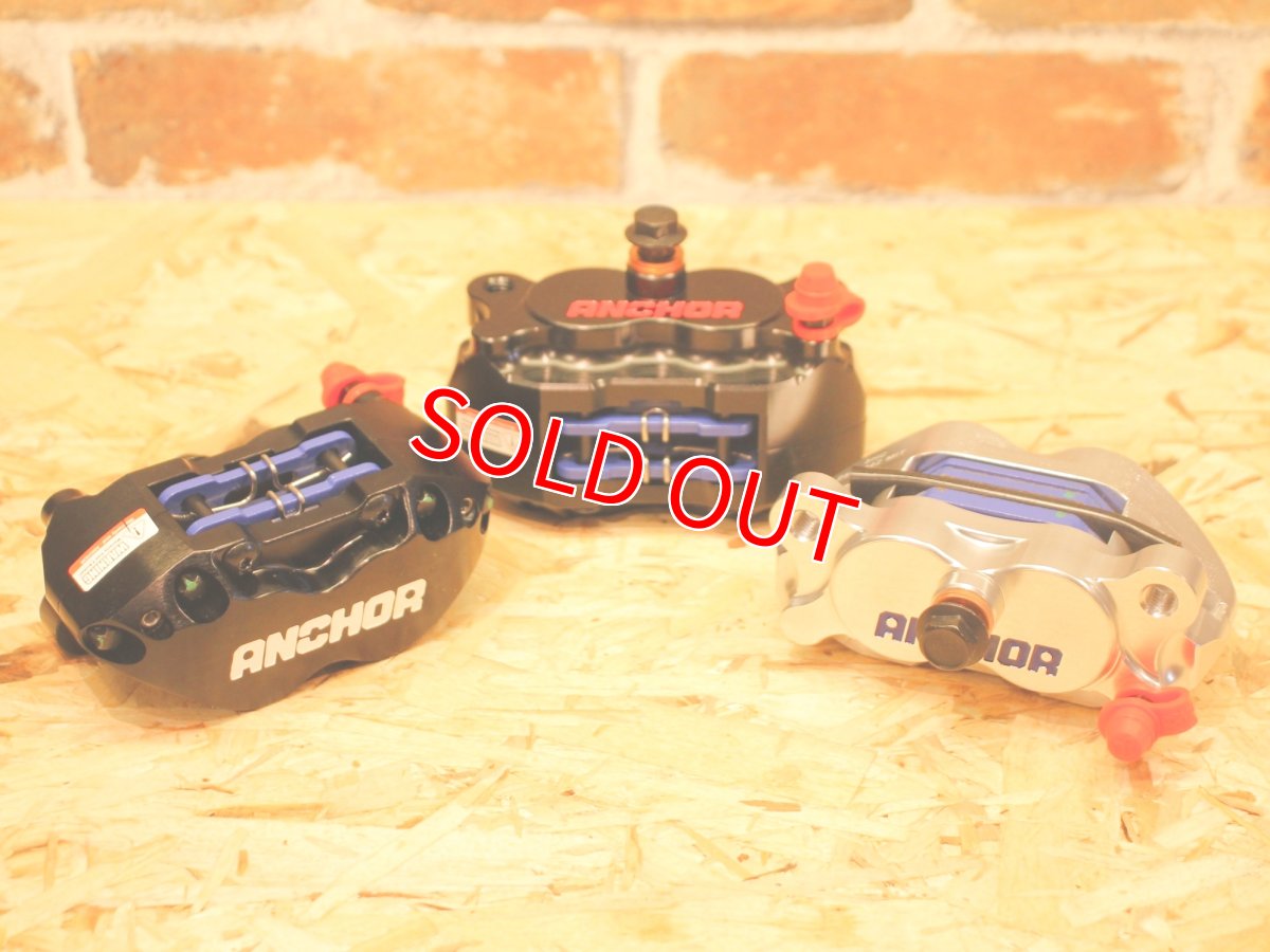 画像2: ANCHOR ANC84 84mmピッチ4potキャリパー (2)