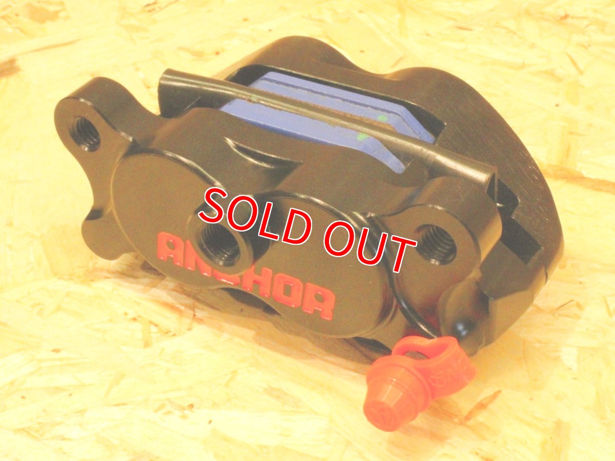 画像5: ANCHOR ANC84 84mmピッチ4potキャリパー (5)