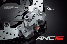 画像4: ANCHOR ANC15 84mmピッチ2potキャリパー (4)
