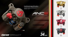 画像1: ANCHOR ANC6 84mmピッチ2potキャリパー (1)
