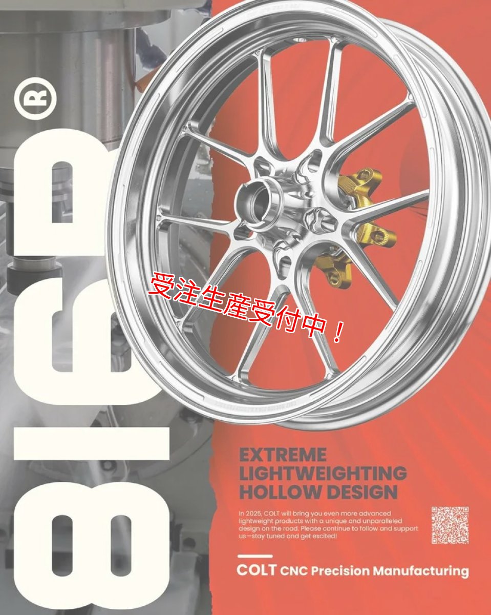 画像1: COLT X816R 鍛造ホイール 12インチ前後セット [4.5型シグナスX/2型BW'S125/シグナスグリファス/3型BW'S125] (1)