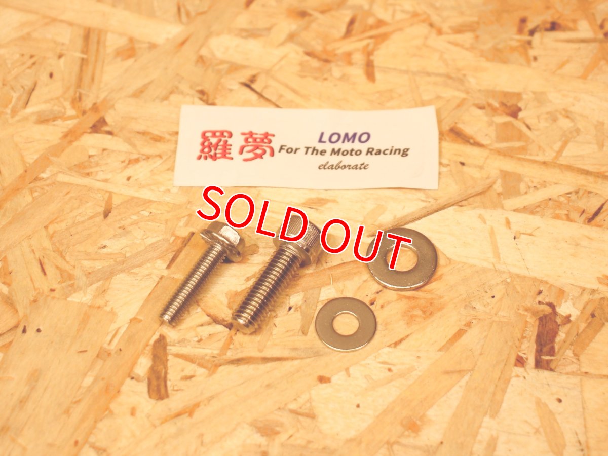 画像4: 羅夢 フレーム強化ブレース [シグナスグリファス・X FORCE] (4)