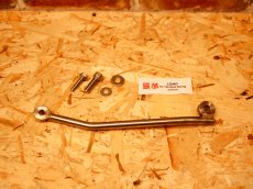 画像1: 羅夢 フレーム強化ブレース [シグナスグリファス・X FORCE] (1)