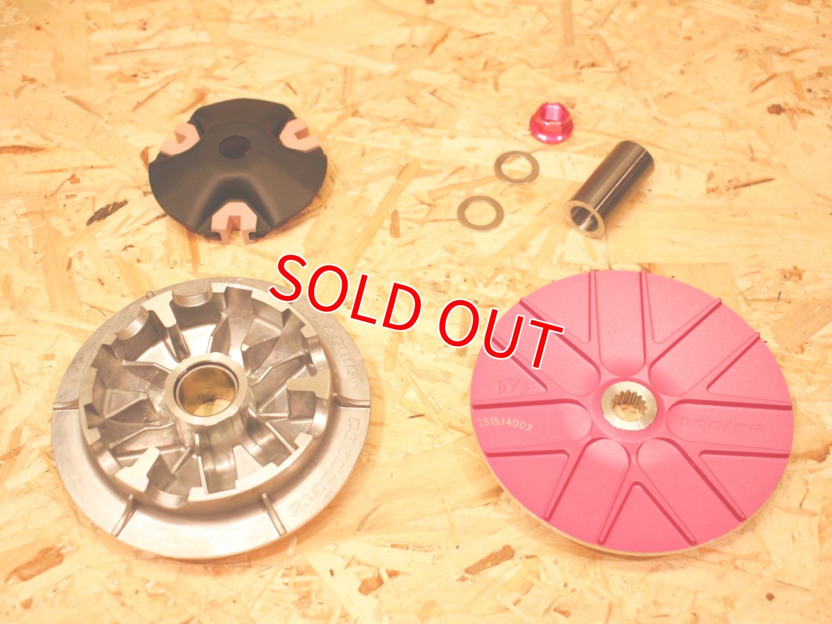 画像1: WF ハイスピードプーリー［シグナスグリファス・3型BW'S125・NMAX125/155・トリシティ125/155・X FORCE・FORCE2.0・AEROX155］ (1)