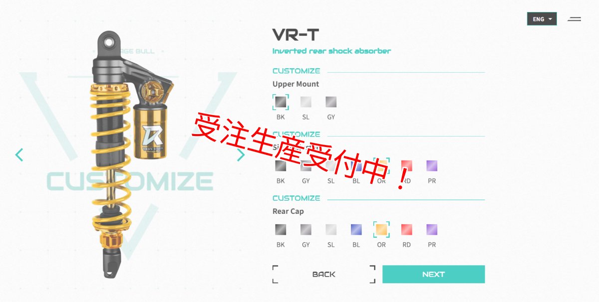 画像7: Savage Bull VR-Tリアサスペンション upper reservoir tank ver［シグナスX/BW'S125/グリファス/X FORCE/NMAX］ (7)