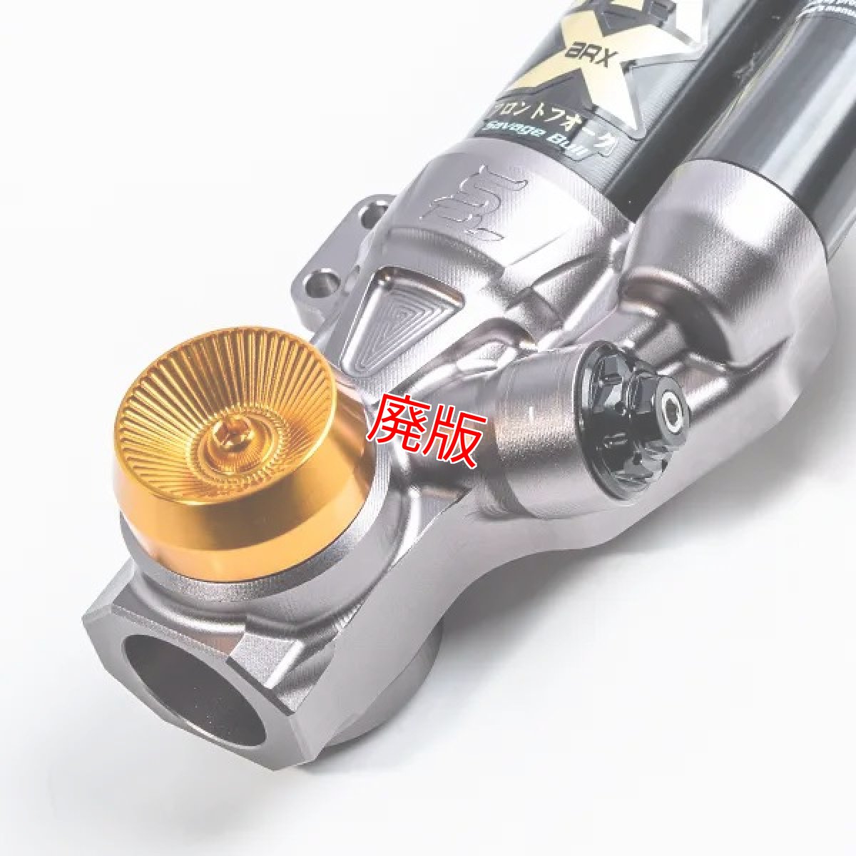 画像3: ※廃版※Savage Bull ARX-PRO フルアジャスタブルフロントフォーク［シグナスX/BW'S125］ (3)