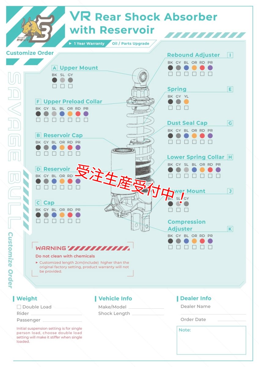 画像8: Savage Bull VRリアサスペンション lower reservoir tank ver［グリファス/X FORCE/NMAX］ (8)