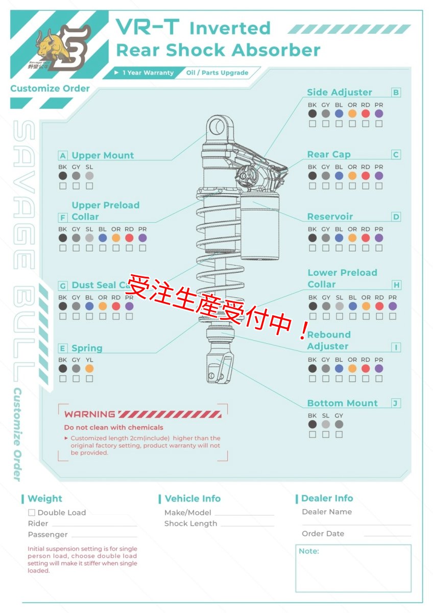 画像8: Savage Bull VR-Tリアサスペンション upper reservoir tank ver［シグナスX/BW'S125/グリファス/X FORCE/NMAX］ (8)