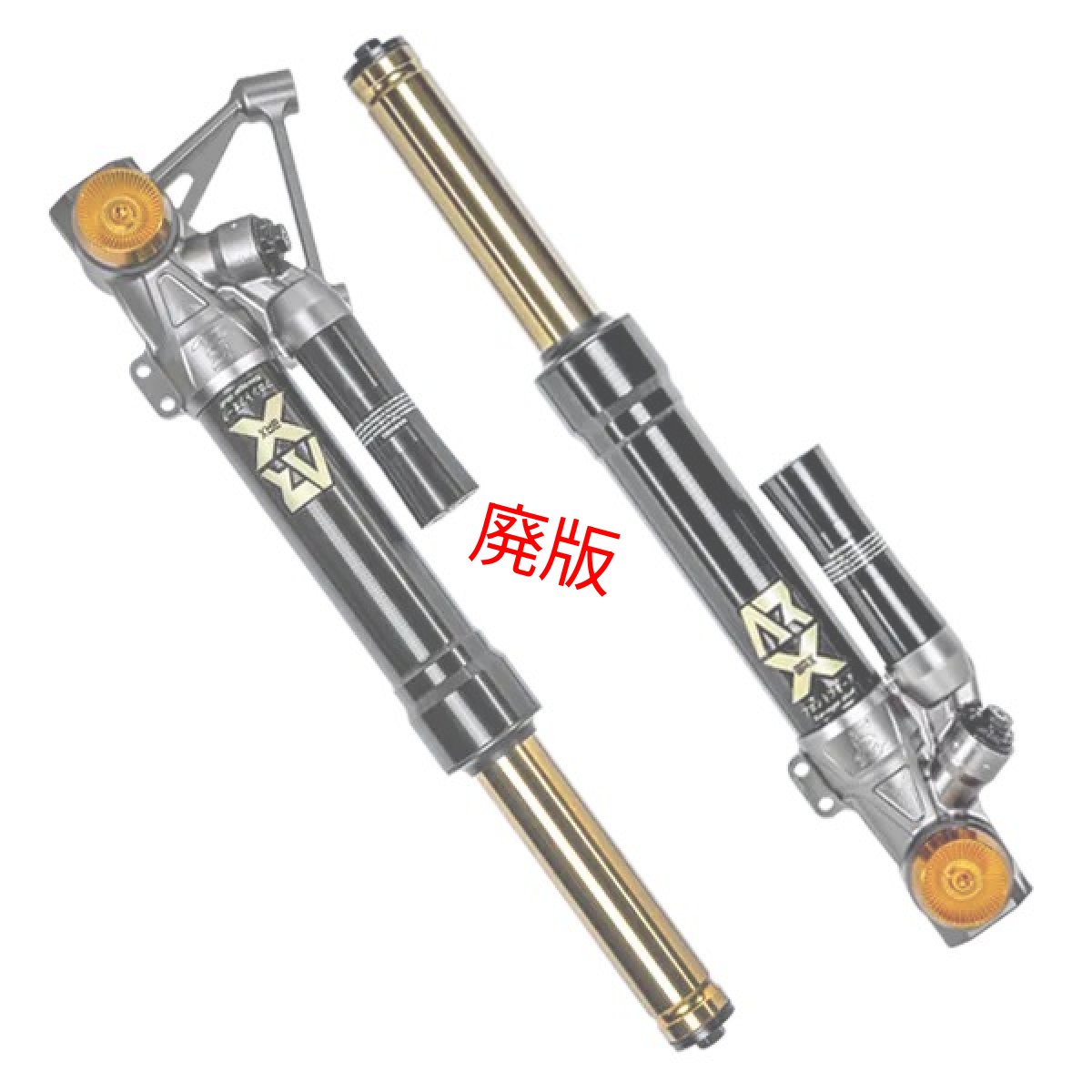 画像1: ※廃版※Savage Bull ARX-PRO フルアジャスタブルフロントフォーク［シグナスX/BW'S125］ (1)