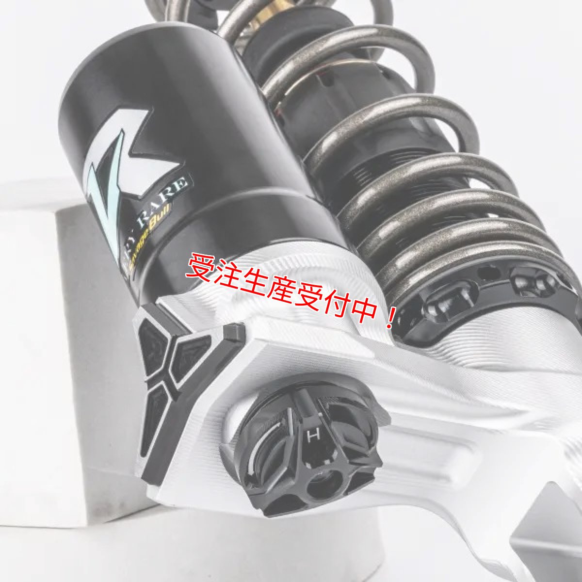 画像3: Savage Bull VRリアサスペンション lower reservoir tank ver［グリファス/X FORCE/NMAX］ (3)