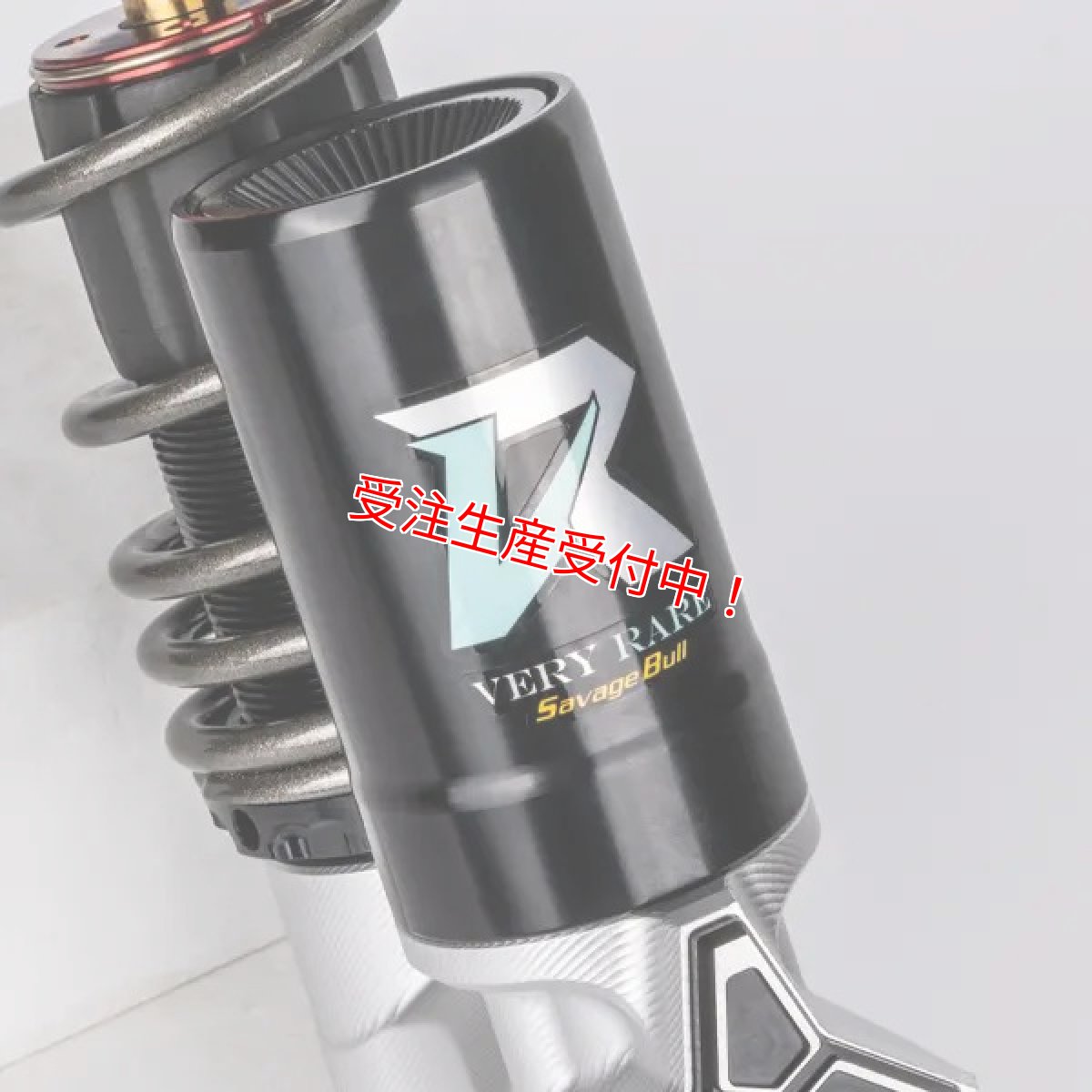 画像2: Savage Bull VRリアサスペンション lower reservoir tank ver［グリファス/X FORCE/NMAX］ (2)
