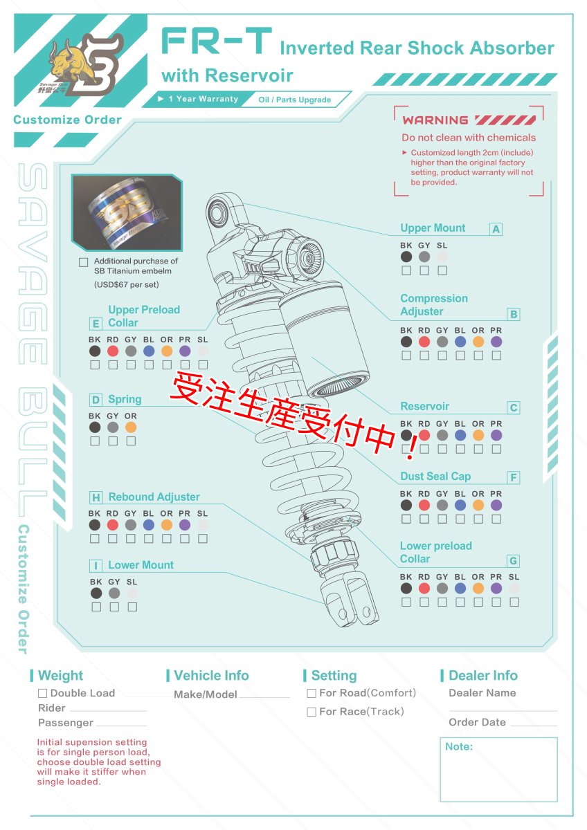 画像9: Savage Bull FR-Tリアサスペンション upper reservoir tank ver［シグナスX/BW'S125/グリファス/X FORCE/NMAX］ (9)