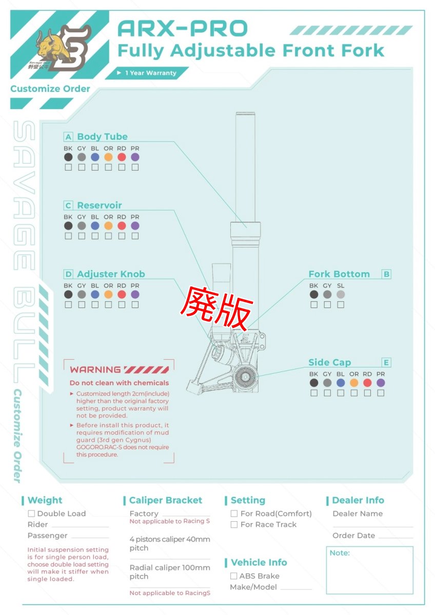 画像8: ※廃版※Savage Bull ARX-PRO フルアジャスタブルフロントフォーク［シグナスX/BW'S125］ (8)