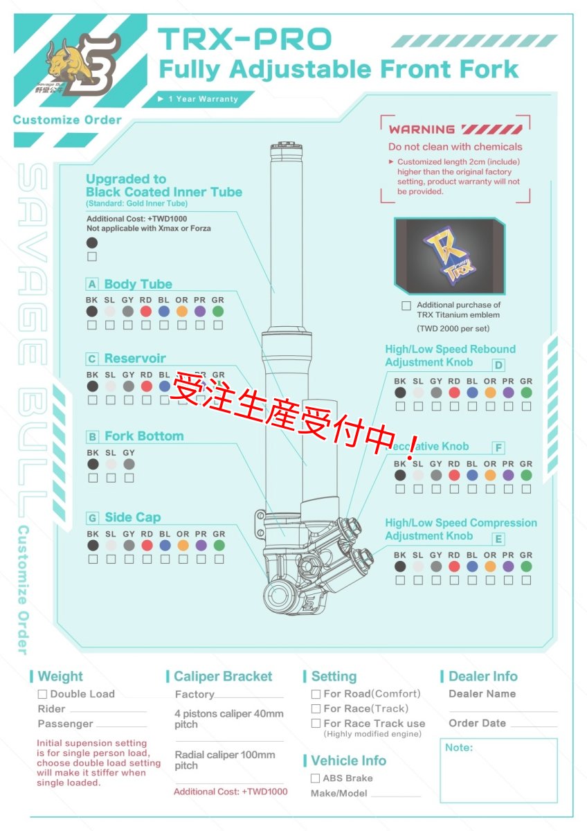 画像7: Savage Bull TRX-PRO 4wayフルアジャスタブルフロントフォーク［シグナスX/BW'S125］ (7)