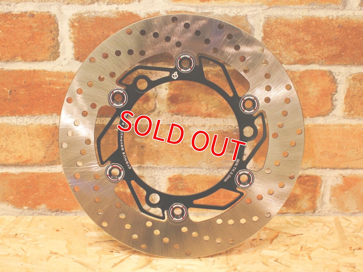 画像1: yutakaチャンネル カ〇アゲ企画 12％off！ANCHOR フローティングディスク 245mm [シグナスグリファス・3型BW'S125・他] (1)