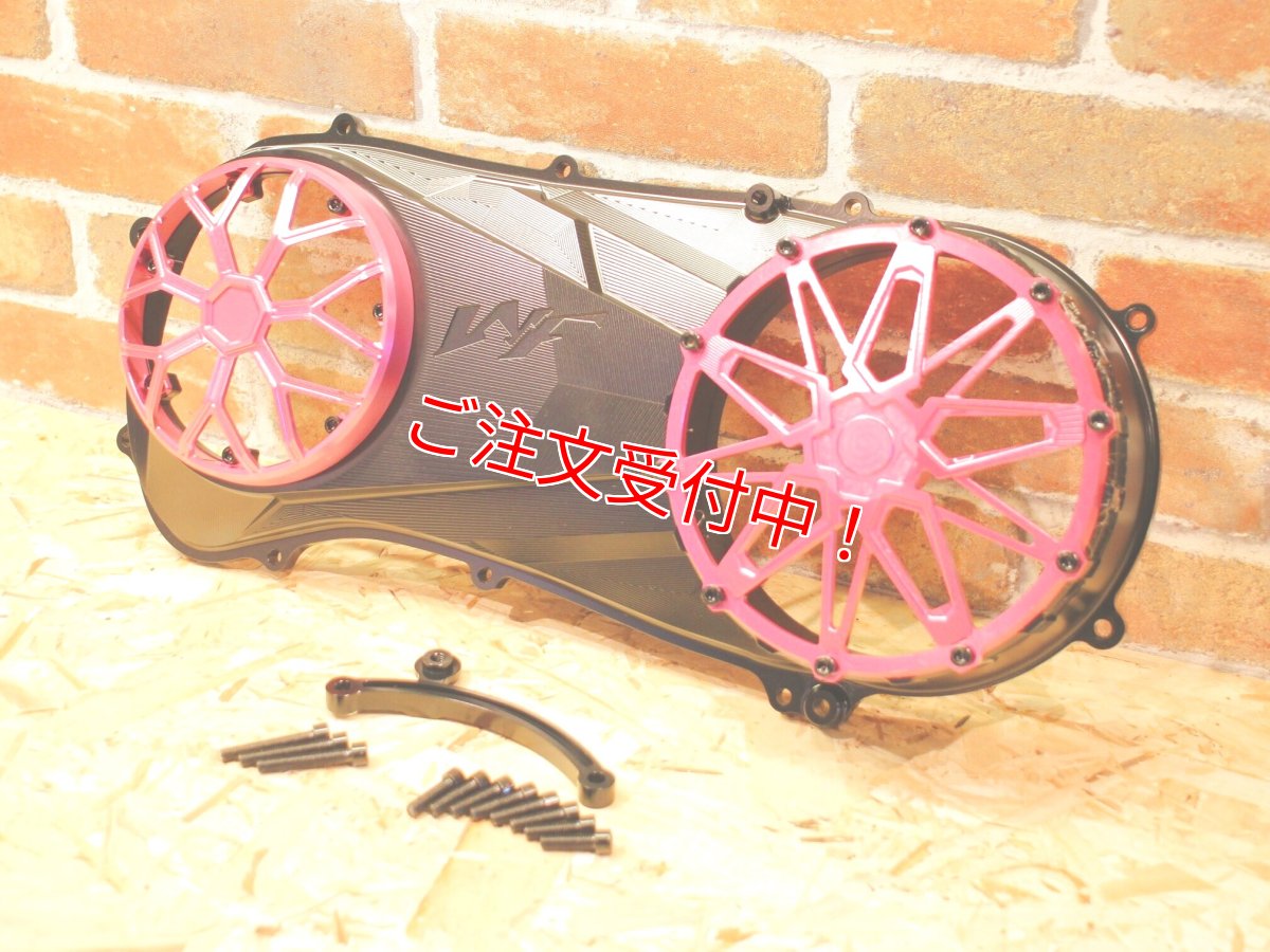 画像1: WF CNC削り出し CVTケースカバー（カラーオーダー） [シグナスグリファス・2型NMAX125・3型BW'S125・X FORCE・FORCE2.0] (1)