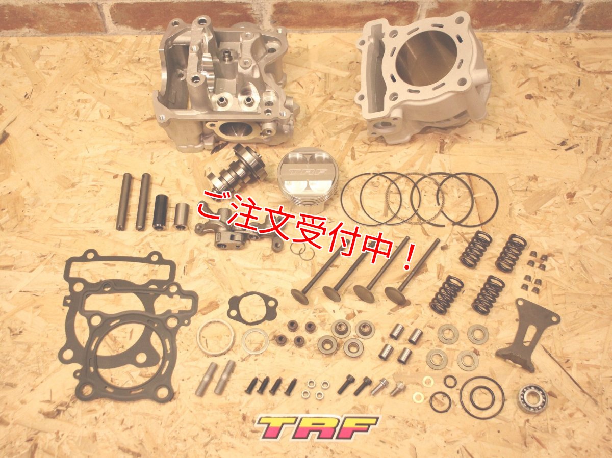 画像1: TRF×Partyup 195ccボアアップキット[シグナスグリファス・3型BW'S125・2型NMAX125/155・X FORCE] (1)