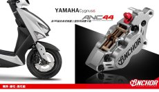 画像1: ANCHOR ANC44 シグナスX/グリファスフロント用 サポート不要4POTキャリパー (1)