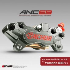 画像3: ANCHOR ANC69 グリファス/X FORCEリア用 サポート不要4POTキャリパー (3)