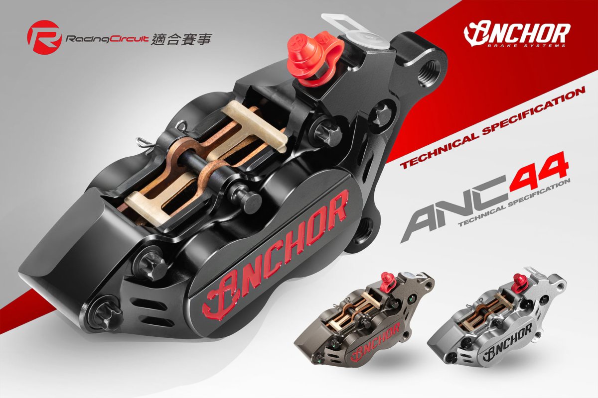 画像2: ANCHOR ANC44 シグナスX/グリファスフロント用 サポート不要4POTキャリパー (2)