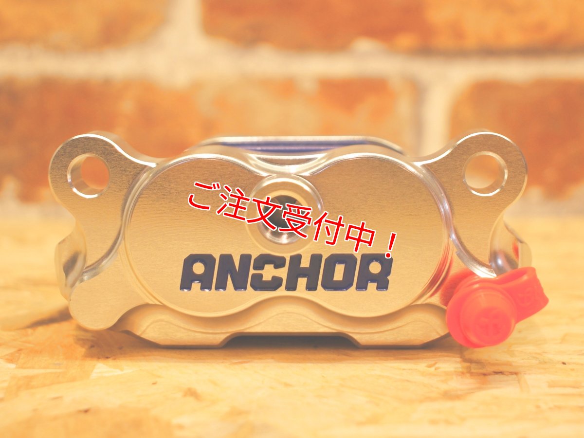 画像15: ANCHOR ANC84 84mmピッチ4potキャリパー (15)