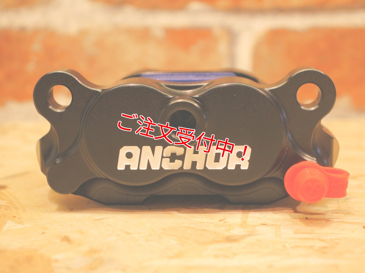 画像10: ANCHOR ANC84 84mmピッチ4potキャリパー (10)