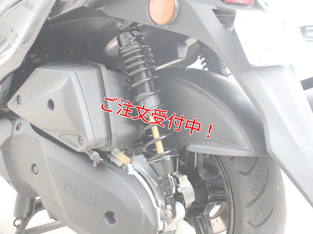 画像7: Speedy Rocket SR-SSリアサスペンション［シグナスX/BW'S125/グリファス/X FORCE/NMAX］ (7)