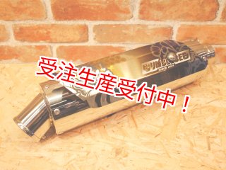 シグナスX・BW'S125のカスタムパーツショップ [ Partyup / パーティー