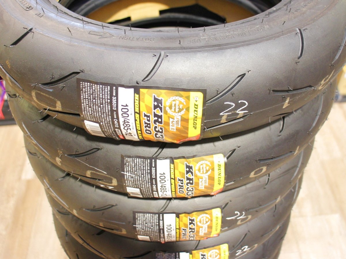画像2: アウトレット品 2022年製 ダンロップ KR337PRO/KR345 (2)