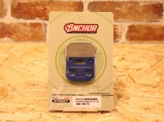 画像1: ANCHOR RG125タイプ スポーツセラミックブレーキパッド  (1)