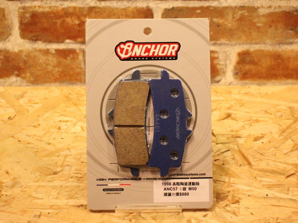 画像1: ANCHOR M50タイプ スポーツセラミックブレーキパッド  (1)