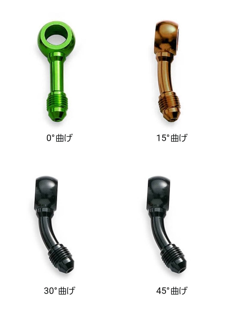 画像3: GARUDA バンジョーアダプター（ブラック/レッド） (3)