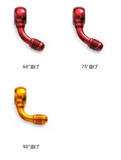 画像4: GARUDA バンジョーアダプター（ブラック/レッド） (4)