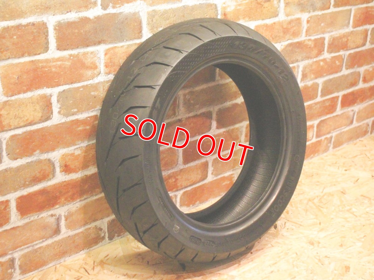 画像1: CST CM-SC01 セミレーシングタイヤ 130/70-12 (1)